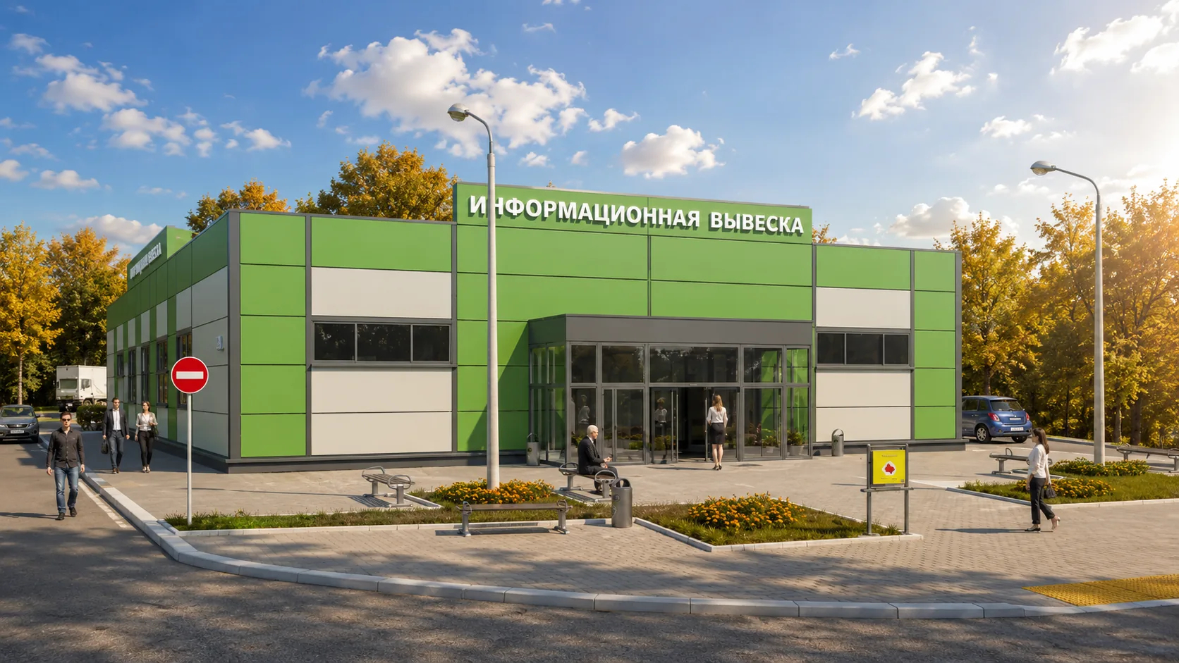 Объект на Рязанском шоссе